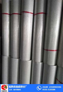 山南玻纖網(wǎng)格布供應(yīng)專家 瑞盛建材廠產(chǎn)品優(yōu)勢與高清展示